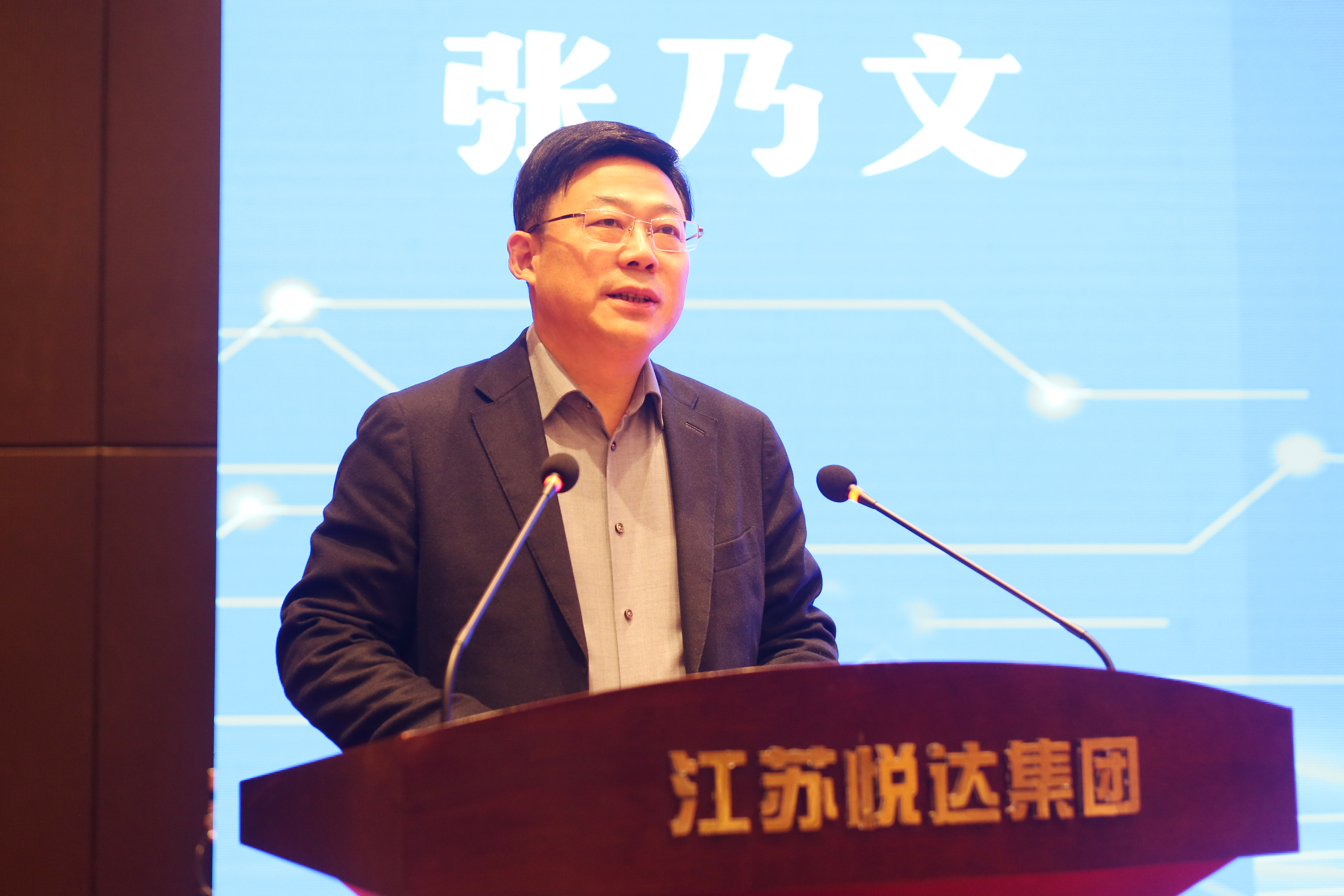 银企交流会2 20220118.jpg